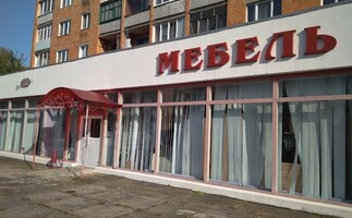 r. Пинск, ул. Брестская, 122. Магазин «БелДрев».