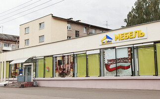 г. Минск. пр-т. Партизанский, 72. Магазин «Магазин Мебели»