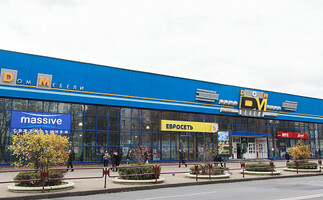 г. Минск, ул. В. Хоружей, 6. Магазин «Дом Мебели»