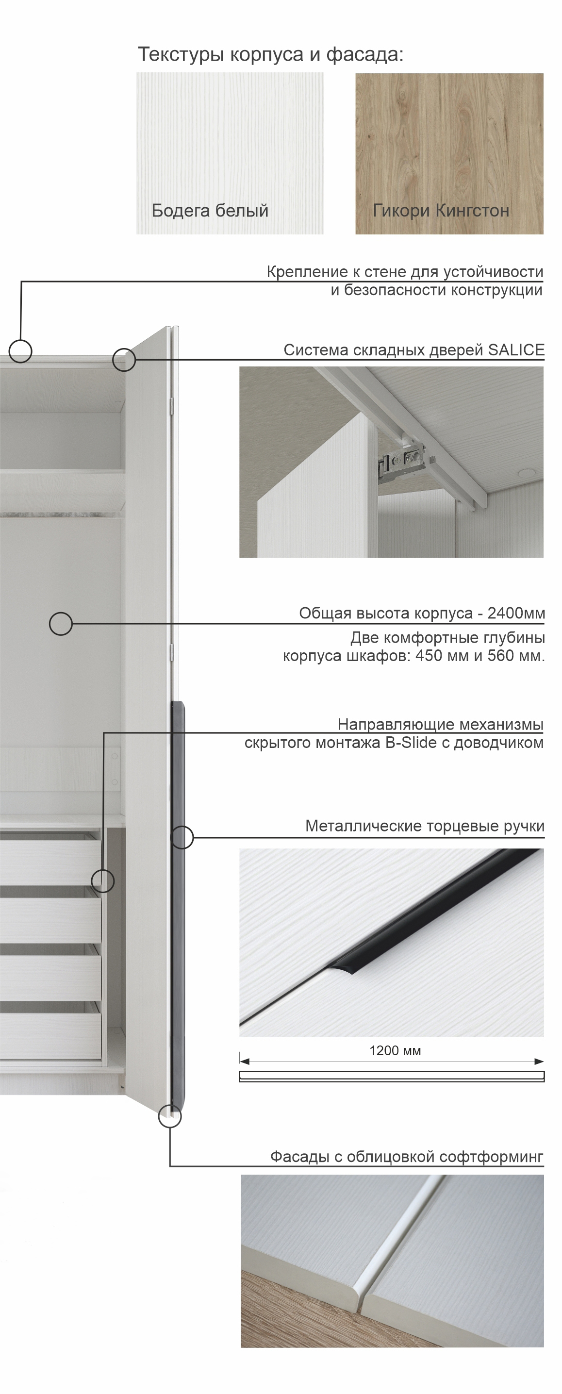 Особенности серии Лайн